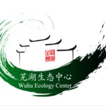 【2013/11-12】芜湖生态中心湾沚志愿者点系列活动