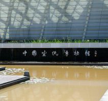 【2016青弋行者调查报告】-印象青弋江：纸中黄金