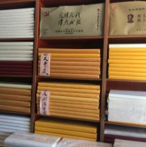 【2016年青弋行者行动报告】–印象青弋江：邢春荣：纸寿千年