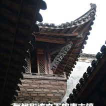 【调研报告】气候印迹下皖南古镇可持续文化旅游调研报告